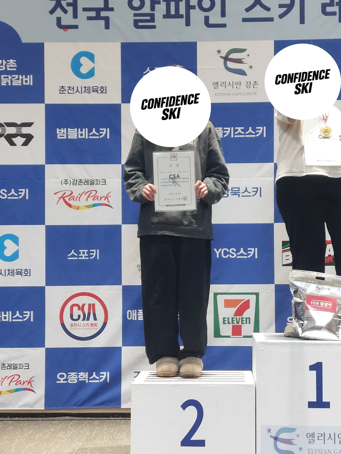 시상대에 오른 학생