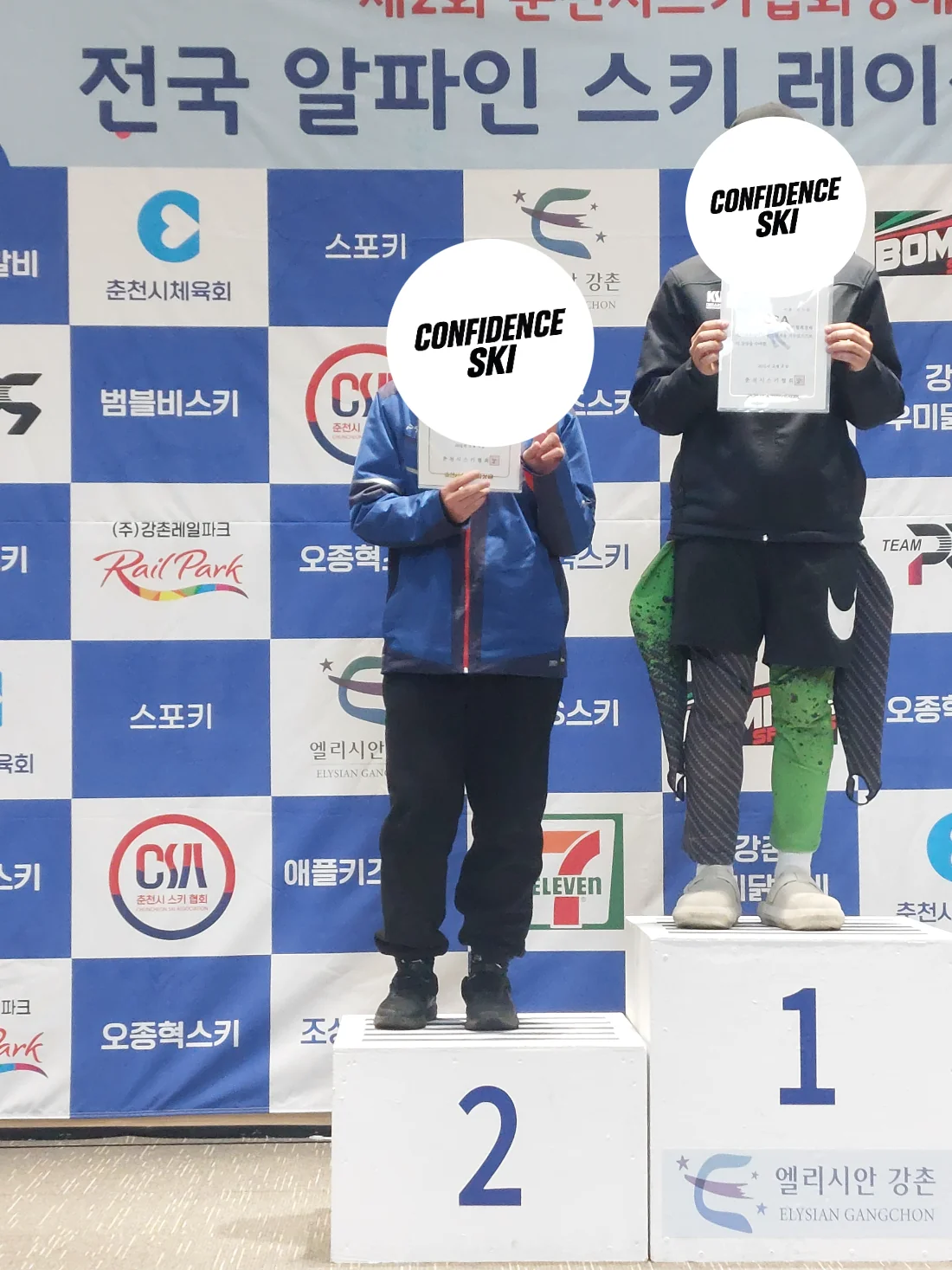 대회 시상식 모습